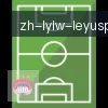 乐鱼体育 logo