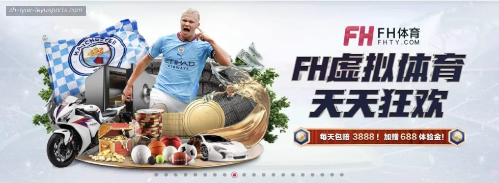 乐鱼体育 banner