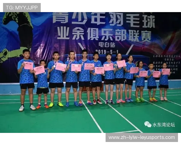 羽毛球注册网址