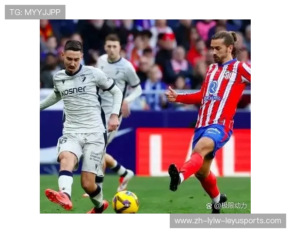 西甲联赛的球队关系：西甲各大球队之间的历史恩怨与竞争关系