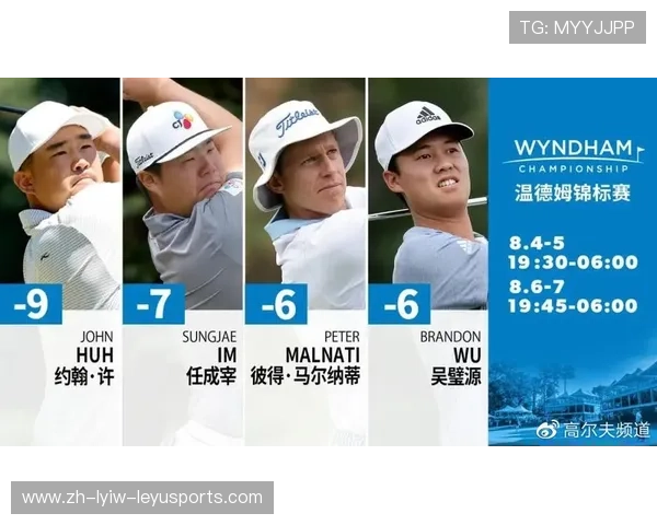 任成宰领跑威士伯锦标赛谢奥菲勒并列第七窦泽成位列T81